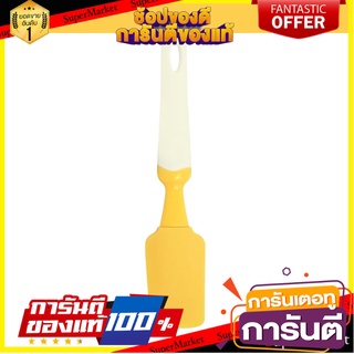 ไม้พายปาดเนยซิลิโคน PENGUIN KSA41 สีเหลือง อุปกรณ์เบเกอรี่ SILICONE SPATULA PENGUIN KSA41 YELLOW