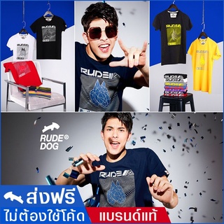 Cool69 เสื้อ ผู้ชาย สไตล์ เกาหลี เสื้อผู้ชายเท่ๆ rudedog เสื้อยืดผู้ชาย ผู้หญิง ส่งฟรี รุ่น BigHead ของแท้ 100% เสื้อผู้