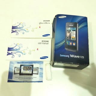 กล่องใส่มือถือ Samsung wave723