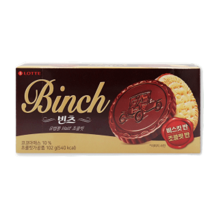 2 แถม 2 ❗ Lotte Binch Chocolate Biscuit บิสกิตเคลือบช็อกโกแลต (12 ชิ้น/1 กล่อง)