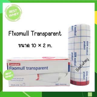 Fixomull Transparent แผ่นฟิล์มใสกันน้ำ ขนาด 10cmx2m