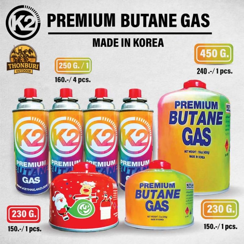 แก๊ส แก๊สกระป๋อง K2 BUTANE GAS RAINBOWW