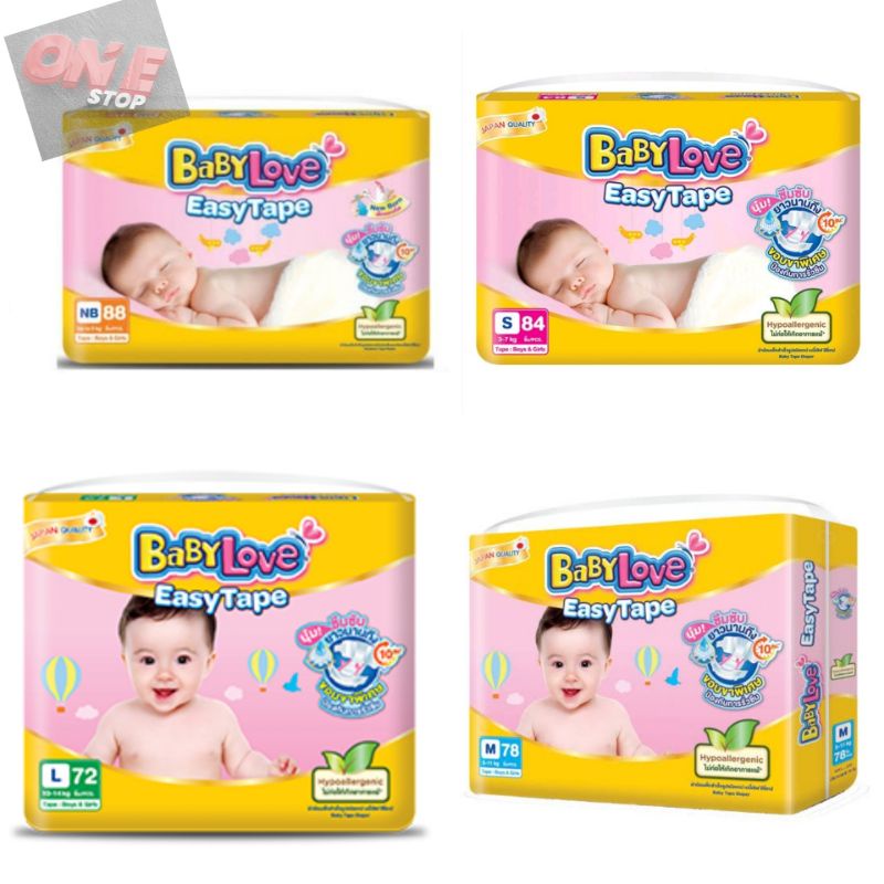 Babylove easy Tape Size NB to L /เบบี้เลิฟผ้าอ้อมแบบเทปรุ่นอีซี่เทป ไซส์​แรกเกิดถึงไซส์ L