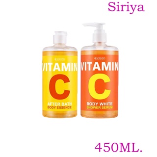 SCENTIO VITAMIN C AFTER BATH BODY ESSENCE &amp; SHOWER SERUM 450ml.