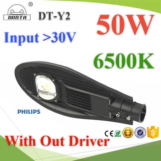 50W LED ไฟถนนโซลาร์เซลล์ DC 12V 24V แสงสีขาว 6500K สำหรับชาร์จคอนโทรลมี Driver รุ่น Y2-50W-6500K-DIM