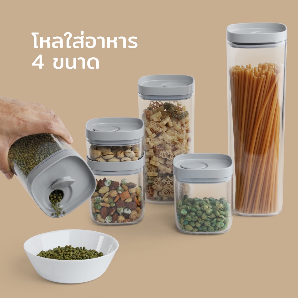 Pinto Storage Jar กระปุกโหลสูญญากาศ กระปุกใส่อาหาร กล่องอเนกประสงค์ (มี 4 ขนาด) Qualy (ควอลี่)