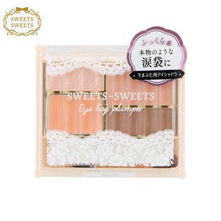 Sweets Sweets - Eye Bag Plumper (01) - 855102