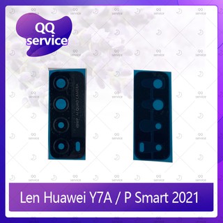 Lens Huawei Y7A / P Smart 2021 อะไหล่เลนกล้อง  กระจกกล้องหลัง Camera Lens (ได้1ชิ้นค่ะ) อะไหล่มือถือ  QQ service