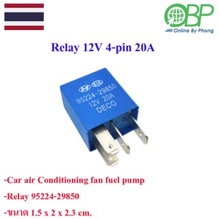 รีเลย์สำหรับรถยนต์ 12V 4 pin