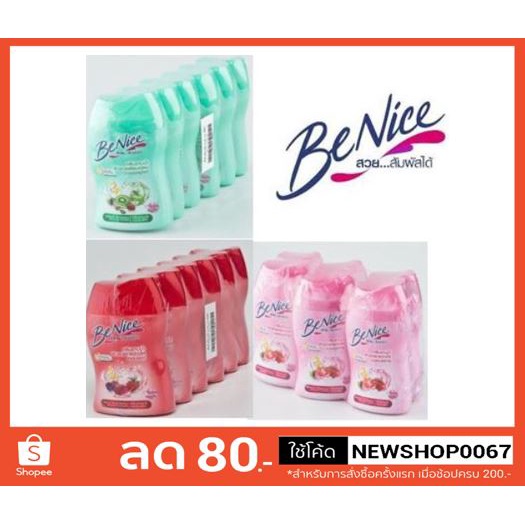 บีไนซ์ ครีมอาบน้ำ สุตรบิวตี้ ขนาด 80มลต่อขวด แพ็คละ6ขวด +++Benice Shower Cream 80ml/bottle 6 bottle/pack+++
