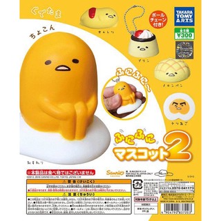 Gashapon Gudetama Funi funi Mascot 2 – กาชาปอง กุเดทามะ (ไข่ขี้เกียจ) ฟูนิ ฟูนิ มาสคอต