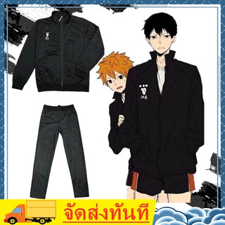 🔥 hot item🔥Haikyuu!! Jacket Cosplay Costume Karasuno High School Coat Sport Uniform Set Sportswear Hinata Tobio Outerwea