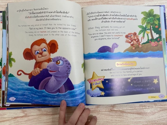 หน้าปกสีม่วง นิทานอีสปก่อนนอน 2 ภาษา 50 เรื่อง // ใช้กับปากกาพูดได้ MIS Talking Pen -- หนังสือพูดได้ ไม่รวมปากกา thumbnail 10