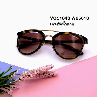 แว่นกันแดด VOGUE รุ่น VO5164S W65613 แฟชั่นกันแดดสุดเท่ ทรงหยดน้ำ