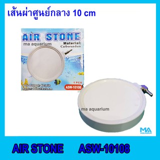 จานทรายหัวละเอียด ASW-10108 ฟองละเอียด ใช้กับปั้มลม