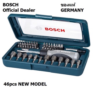 2607017399 BOSCH ชุดไขควงมือ Screwdriver Set 46 ชิ้น รุ่น 2607017399 (รุ่นใหม่ กล่องสีน้ำเงิน)