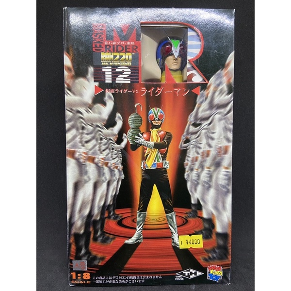 🔥 Medicom Toy RAH220 Real Action Heroes Kamen Rider V3 Rider Man 1998 Rare.