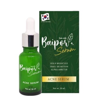 เซรั่มใบปอ Baipor Serum เซรั่มใบปอ ออแกนิค ขนาด 20 ml