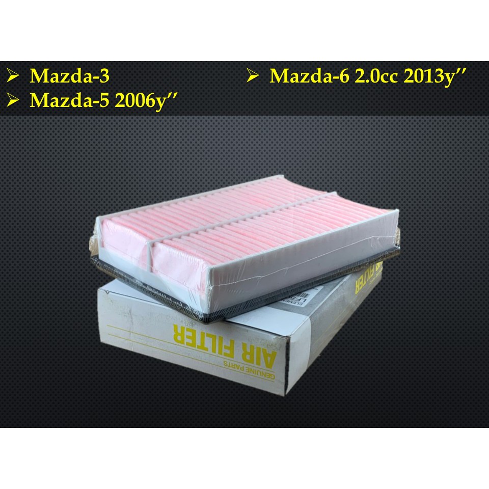 Mazda-3, Mazda-5 2006y , Mazda-6 2013y 2.0cc กรองอากาศ LF50-13-Z40A