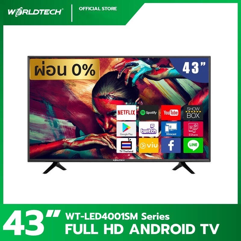 WORLDTECH Android TV แอนดรอยด์ทีวี FULL HD Ready 43 นิ้ว รุ่น WTTVSM43FHD2100WMA รับประกันศูนย์ 1 ปี แถมฟรี ขาแขวน
