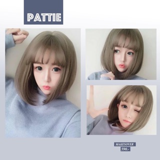 วิกผมรุ่น pattie ราคา590 บาทส่งฟรี