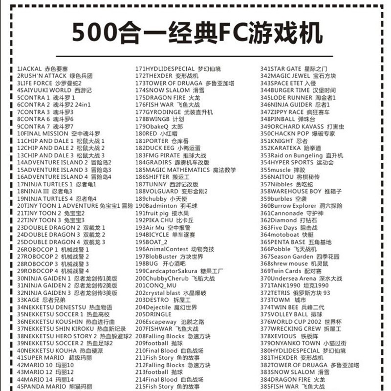 FAMICOM แฟมิค่อม family เครื่องเล่นเกมส์คอลโซล FC Compact + 150in1 +500 in 1 แถมฟรี132 in 1
