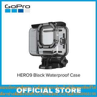 GoPro Protective Housing + Waterproof Case (HERO10/9 Black) [GoPro Global]