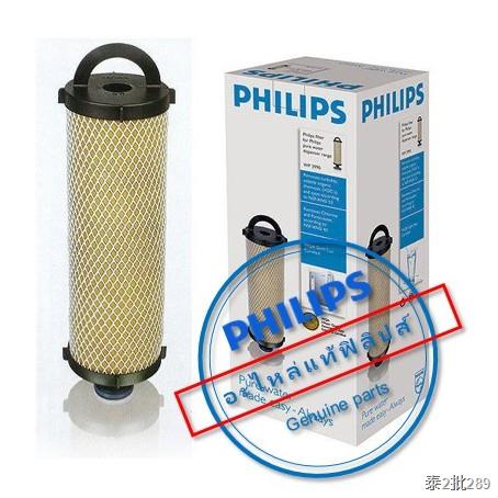 ACTIVE FILTER ไส้กรองน้ำ Philips WP3990 ใช้สำหรับเครื่องกรองน้ำรุ่น WP3890และW
