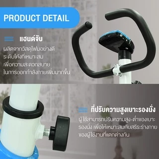 BG จักรยานออกกำลังกาย Exercise Bike รุ่น YS02 จักรยานนั่งปั่น หน้าจอ LED รอบรับน้ำหนักได้ถึง 100 กก.