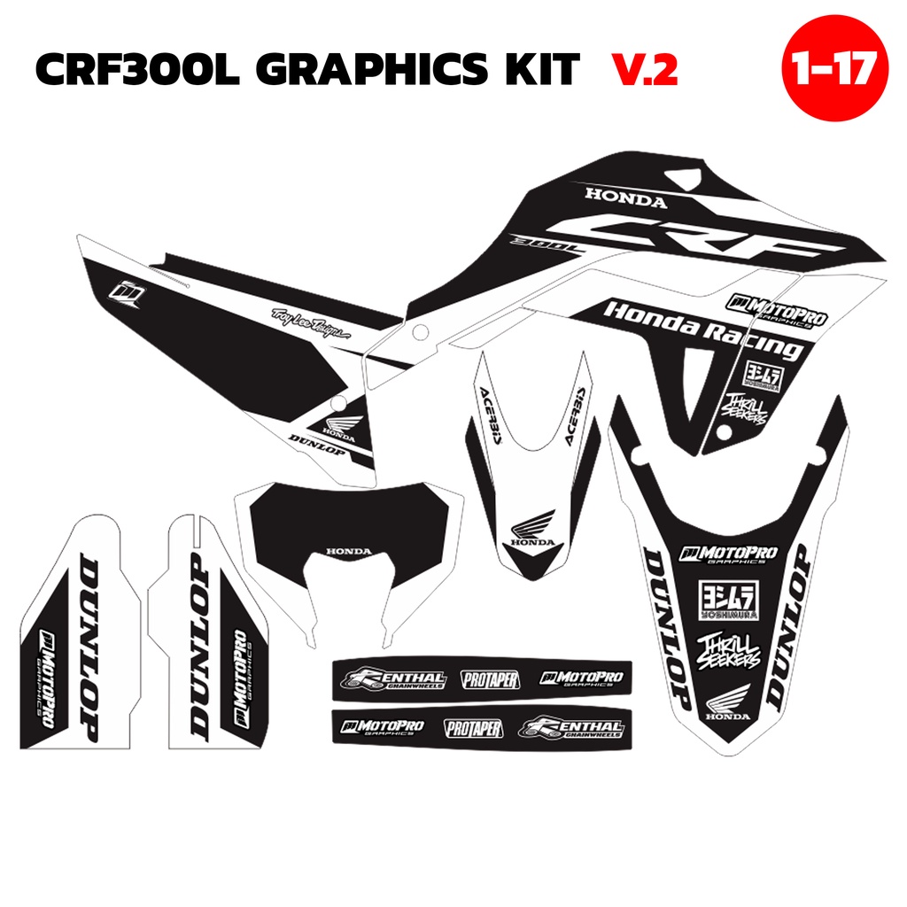 สติ๊กเกอร์ CRF300L (17ลาย) สติ๊กเกอร์คมชัดกาวอย่างดี สั่งทำ 1-3 วัน ใส่เบอร์ได้