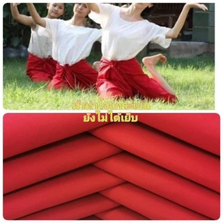 ผ้าโจงกระเบน ผ้าแดง เรียนรำนาฎศิลป์