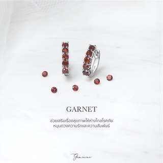 [ลด 65.- โค้ด QMDVH]Geminine Jewelry - ต่างหูเงินแท้ 925 ชุบทองคำขาว ต่างหูพลอยแท้ - พลอยมงคล Garnet (โกเมน) เสริมเรื่อง