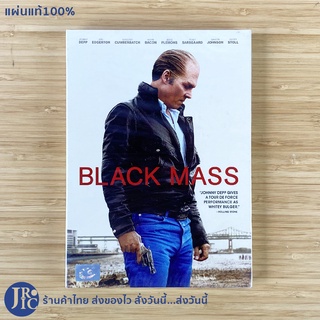 (แผ่นแท้100%) Johny Depp หนัง DVD ดีวีดี BLACK MASS (แผ่นใหม่100%)