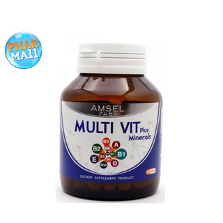 Amsel Multi Vit Plus Minerals 40 เม็ด แอมเซล วิตามินรวม บำรุงสมอง ลดอาการอ่อนเพลีย