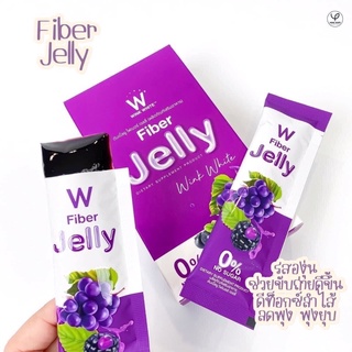 1 แถม 1 🔥ส่งฟรี🔥 winkwhite วิ้งไวท์ W Jelly Fiber | เจลลี่ ไฟเบอร์ เจลลี่ไฟเบอร์