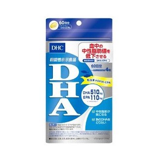 DHC DHA 60 วัน บำรุงสมอง