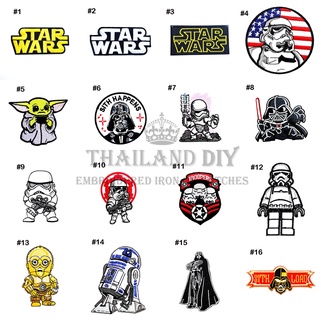 ตัวรีดติดเสื้อ งานปัก ลาย สตาร์ วอร์ส สตาร์วอร์ส Star Wars Starwars Patch WOP DIY ตัวรีด อาร์มติดเสื้อ กระเป๋า กางเกง