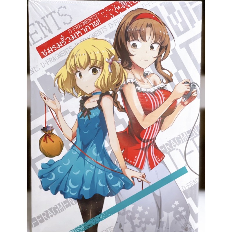 ชมรมคนรั่วมหากาฬ เล่ม12 ปกพิเศษ (การ์ตูนมือ1ในซีล)