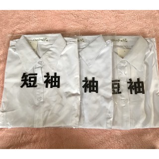 เสื้อนักศึกษาหญิง แขนสั้น