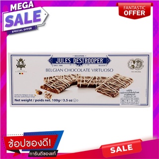 จูลส์เดสทรูเปอร์บิสกิตเคลือบช็อก 100กรัม Jules Dest Trooper Chocolate Coated Biscuit 100g.