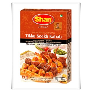 เครื่องเทศปรุงสำเร็จสำหรับบาร์บีคิวเนื้อ (Tikka Seekh Kabab BBQ) - Shan