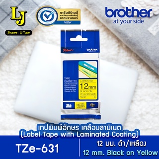 Label Tape Brother TZe-631 เทปพิมพ์อักษร 12 มม. ดำ/เหลือง เคลือบพลาสติก กันน้ำ วัสดุทนอุณหภูมิ ของแท้ ออกใบกำกับภาษีได้