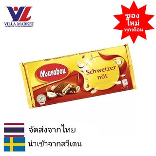 Marabou Schweizernot 200g มาราบู สวิสนัท