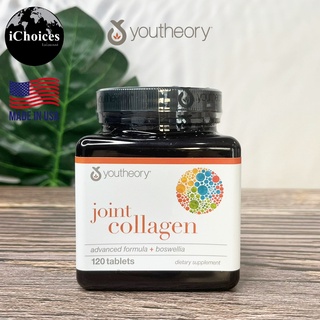 [Youtheory] Joint Collagen Type 2 120 Tablets คอลลาเจน ไทพ์ทู