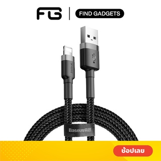Baseus Cafule สายชาร์จ 2.4A USB To LN สายไนลอนถัก ทนทาน สําหรับ โทรศัพท์มือถือ แท็บเล็ต