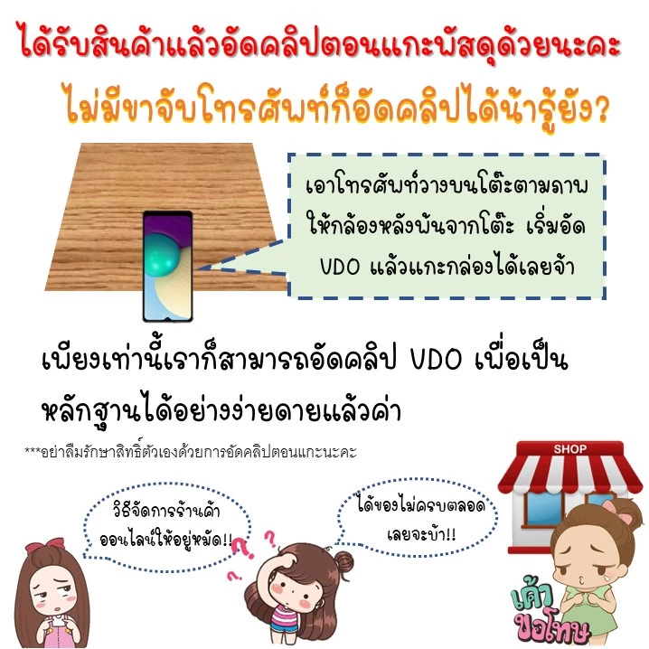 ขนตาปลอม 3D 5D 10D 20D ขนาด 8-16 mm thumbnail 8