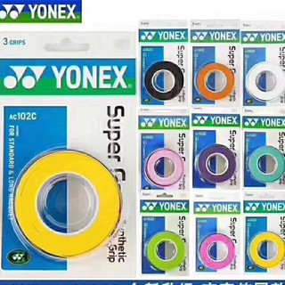 กริ๊ปพันด้ามYONEXแท้100%รุ่นAC102Cเหนียวหนึบ