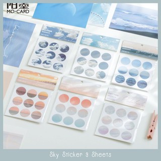 Sky Sticket สติ๊กเกอร์แผ่นไดคัท แนวท้องฟ้า 9 แผ่น