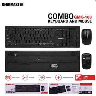 💥Nubwo GEARMASTER COMBO GMK 103 ชุด คีย์บอร์ดและเมาส์ไร้สาย