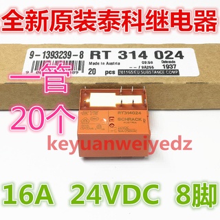 ใหม่ แท้ RT314024 ชุดรีเลย์แปลง 8 Pins 24vdc 16A SCHRACK Taike